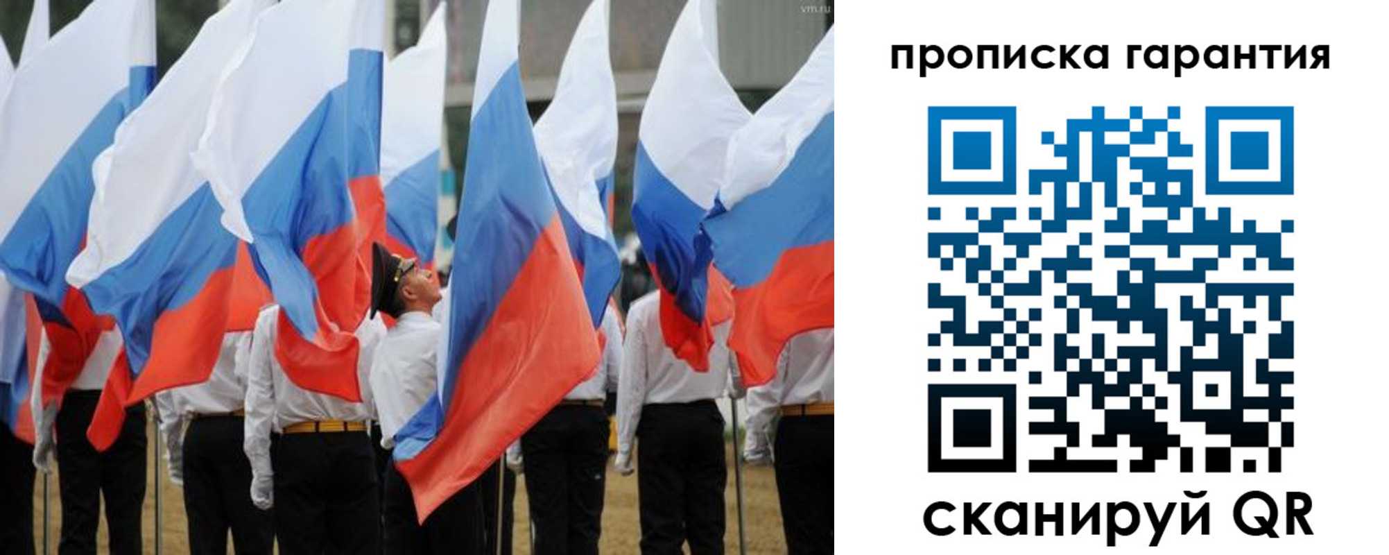 прописка от собственника в Ижевске