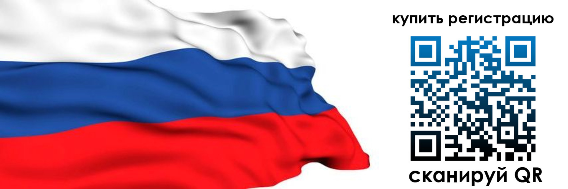 прописка от собственника в Ижевске