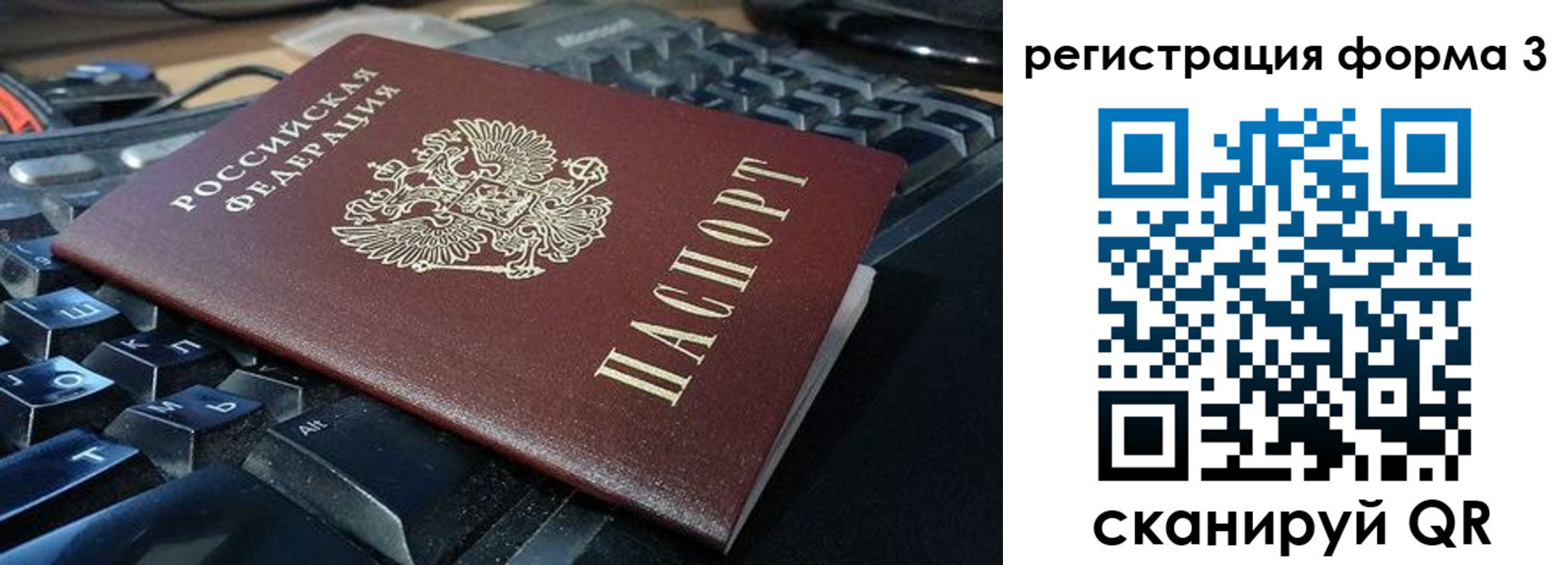 прописка в квартире в Ижевске