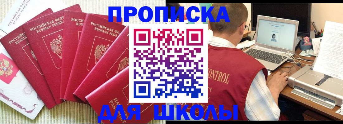 временная регистрация надежно в Ижевске