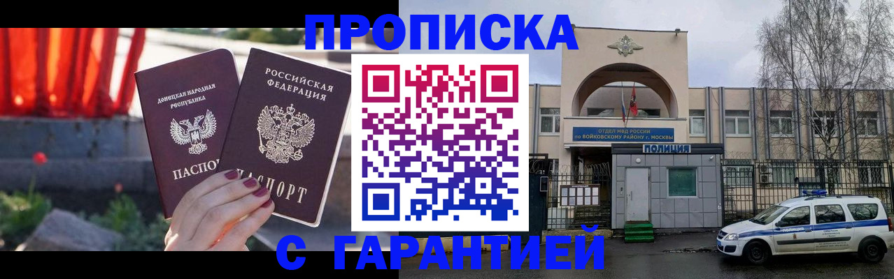 пропишу в квартире в Ижевске